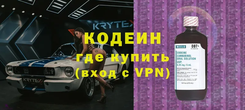 Codein Purple Drank  Кореновск 