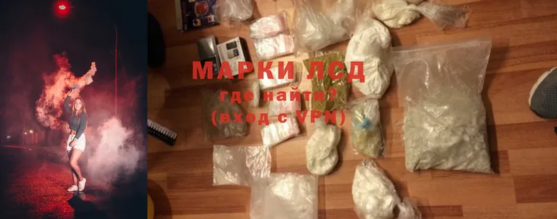 магазин    Кореновск  Лсд 25 экстази кислота 