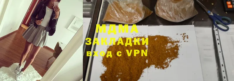 MDMA кристаллы  shop телеграм  Кореновск 